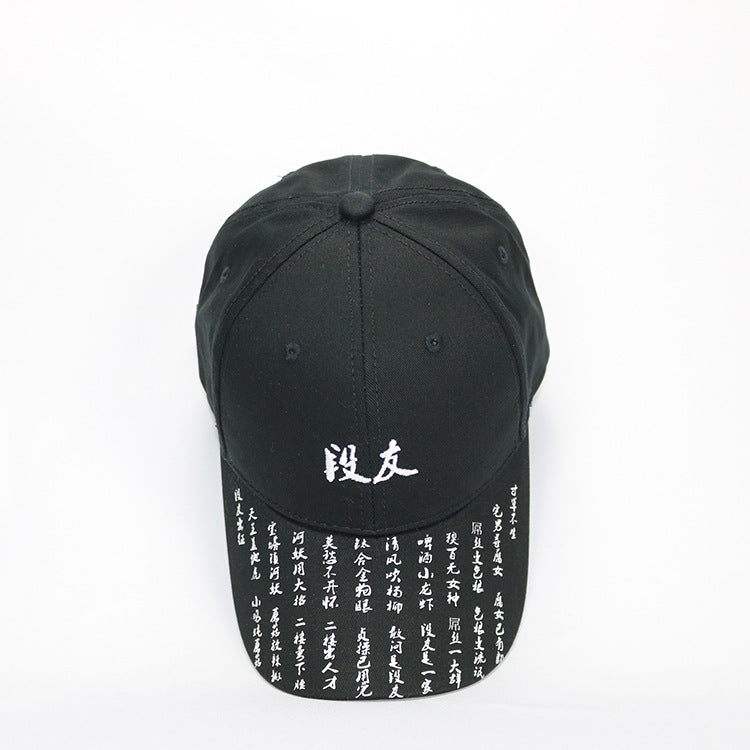 Urban Threaded Hip Hop Cap