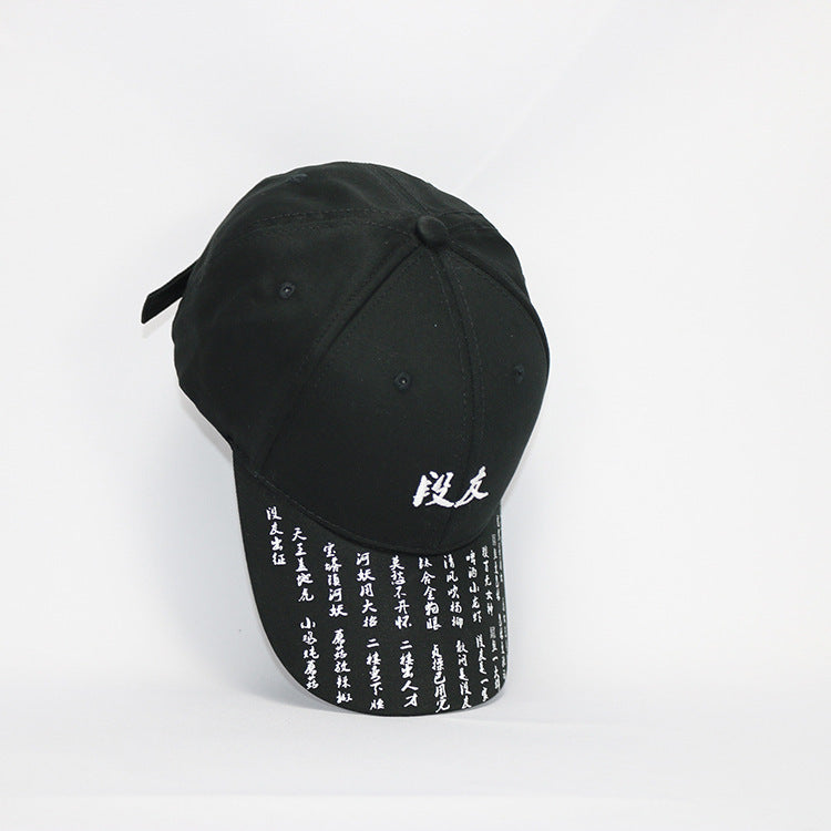 Urban Threaded Hip Hop Cap