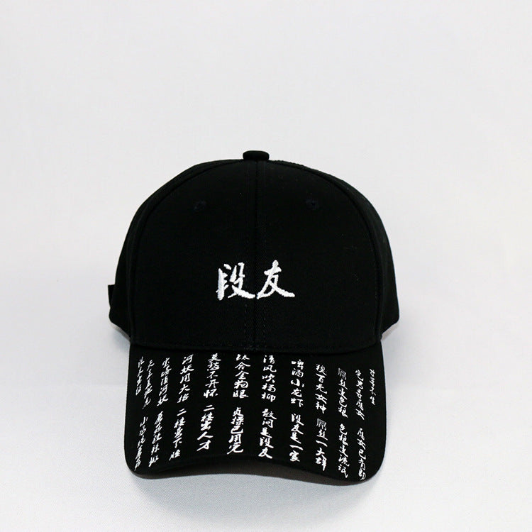 Urban Threaded Hip Hop Cap